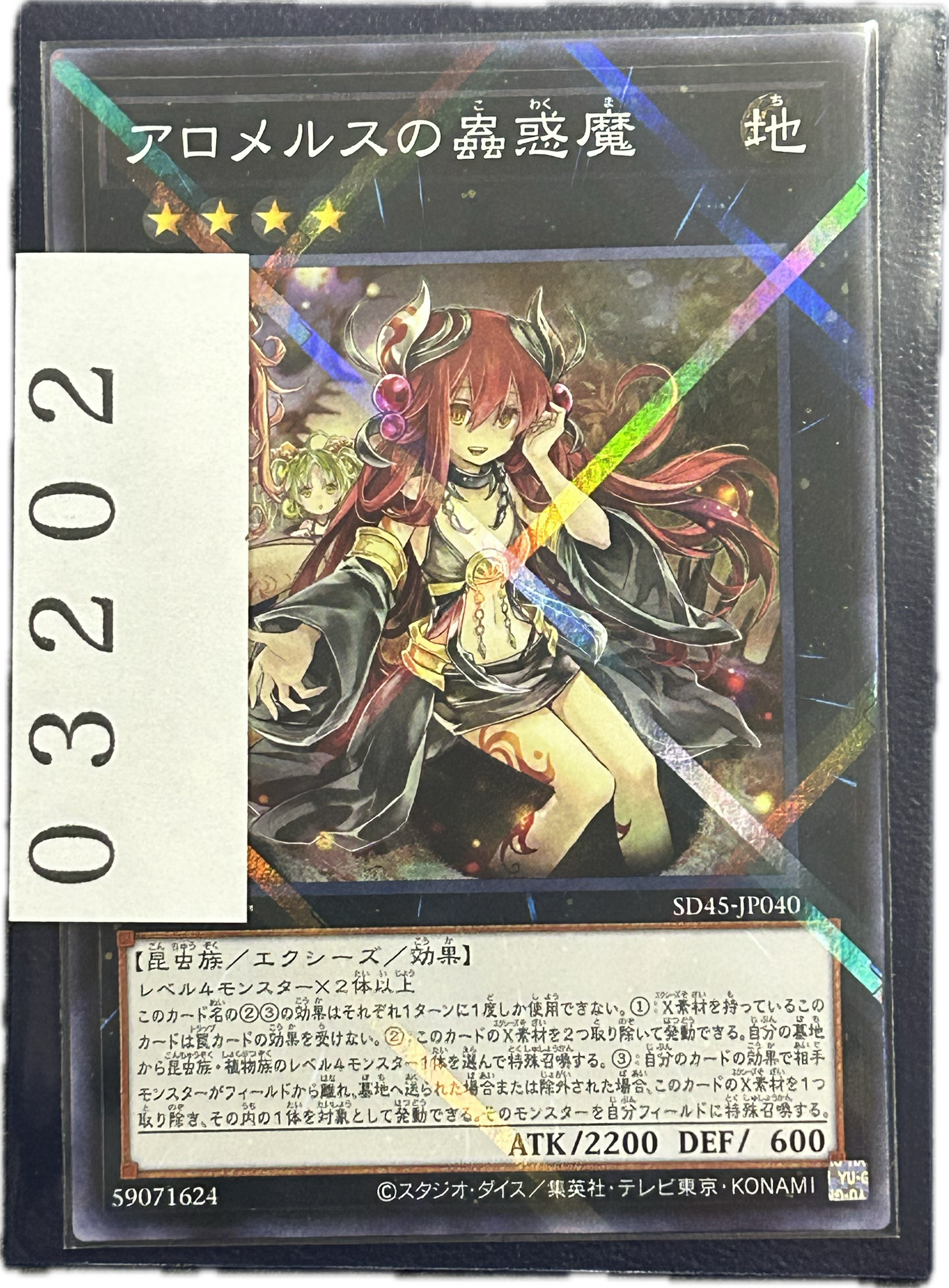 ストレージ①-03202
