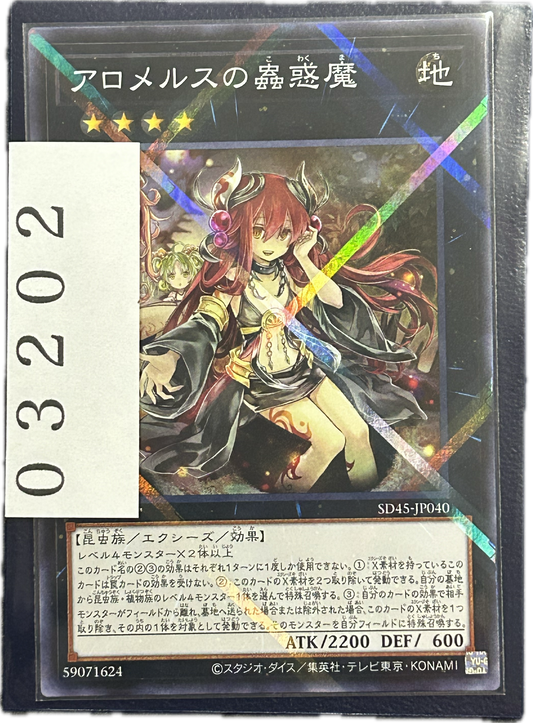 ストレージ①-03202