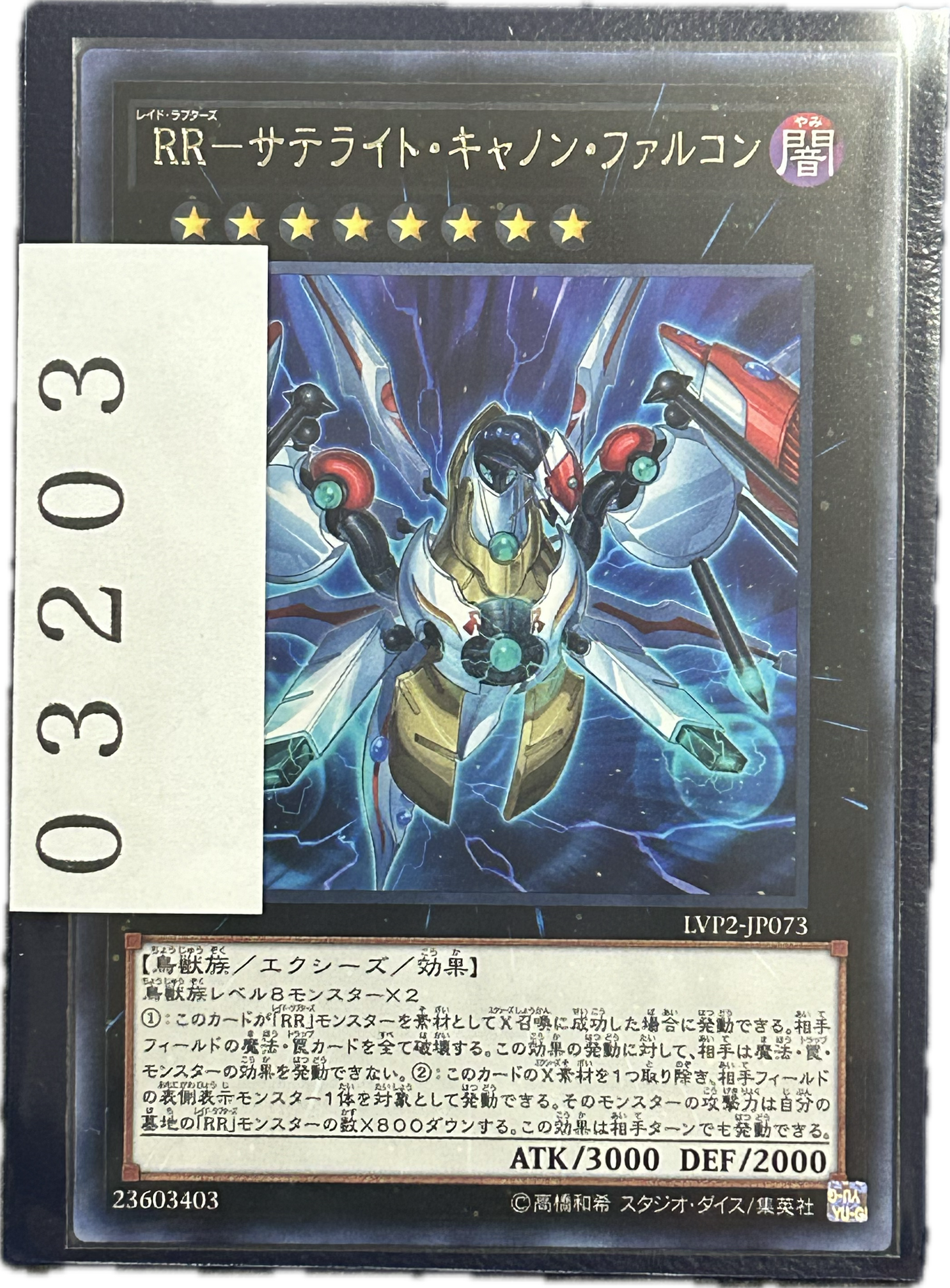 ストレージ①-03203