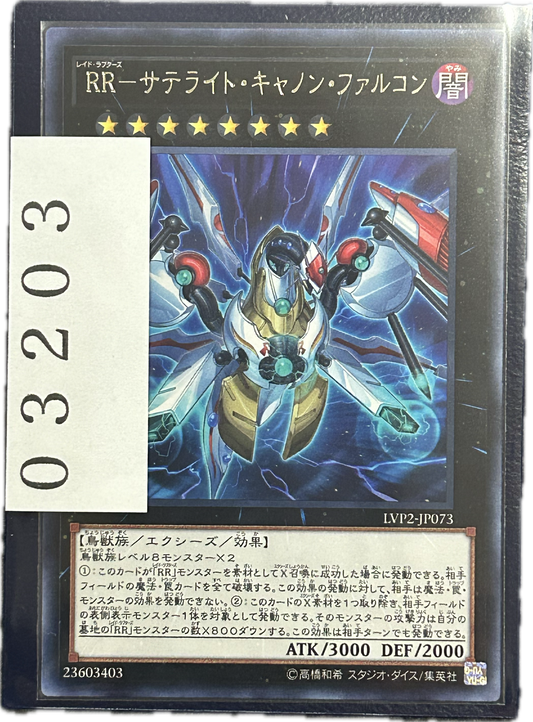 ストレージ①-03203