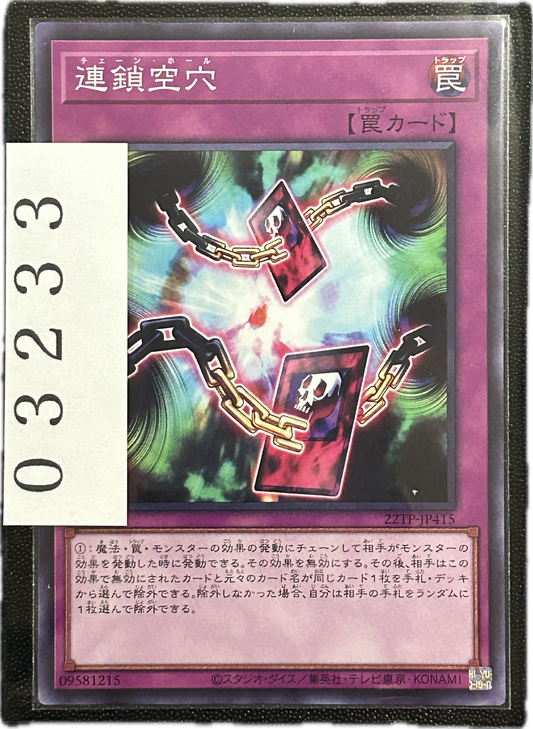 ストレージ①-03233