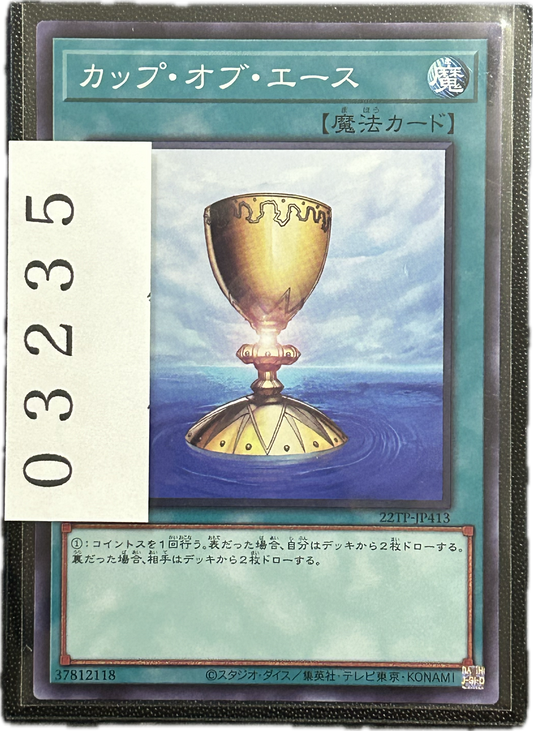 ストレージ①-03235