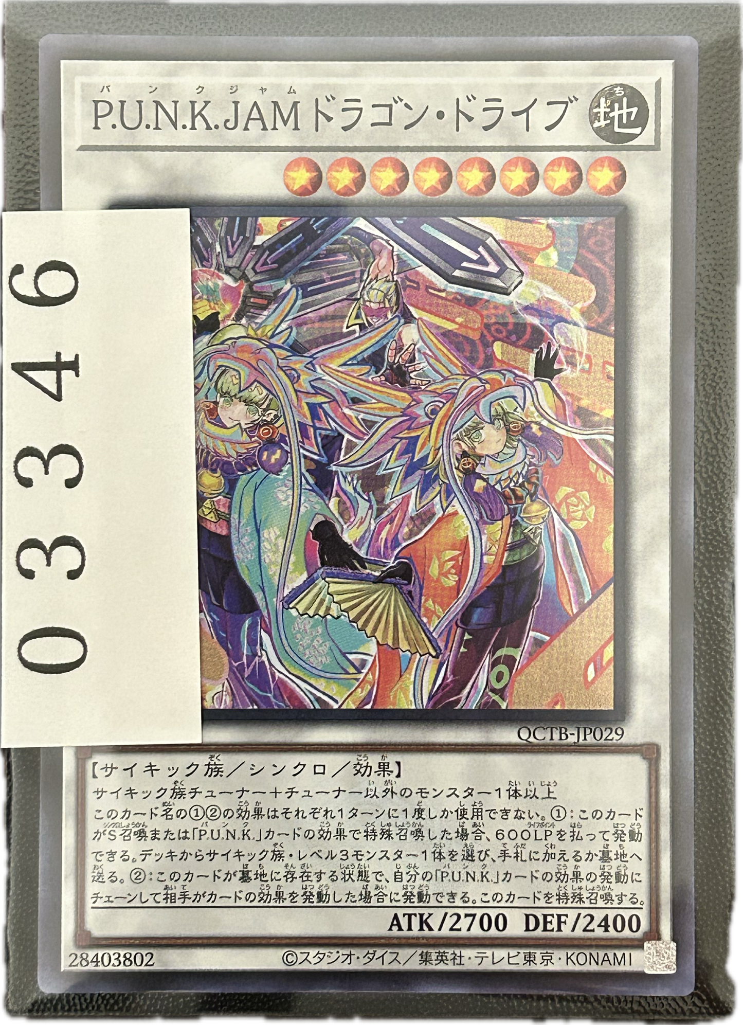 ストレージ①-03346