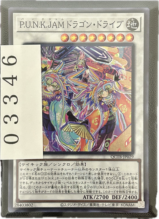 ストレージ①-03346
