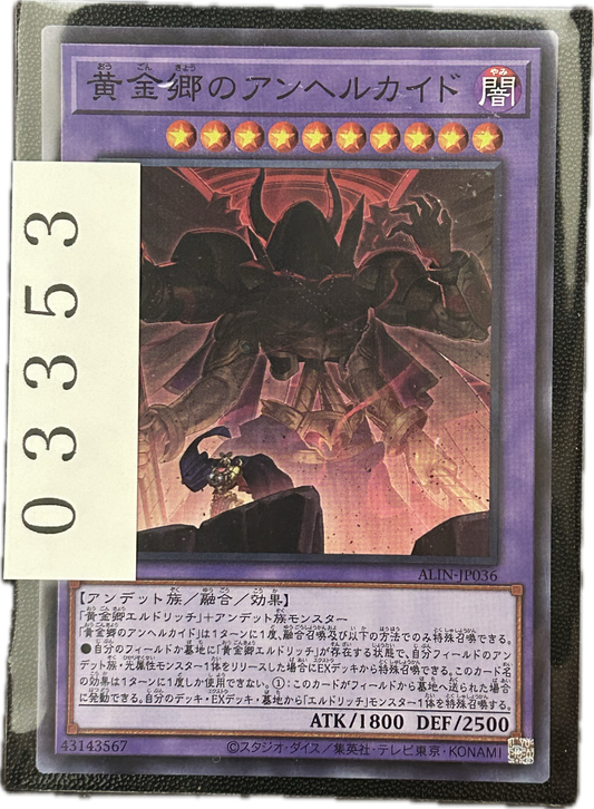 ストレージ①-03353