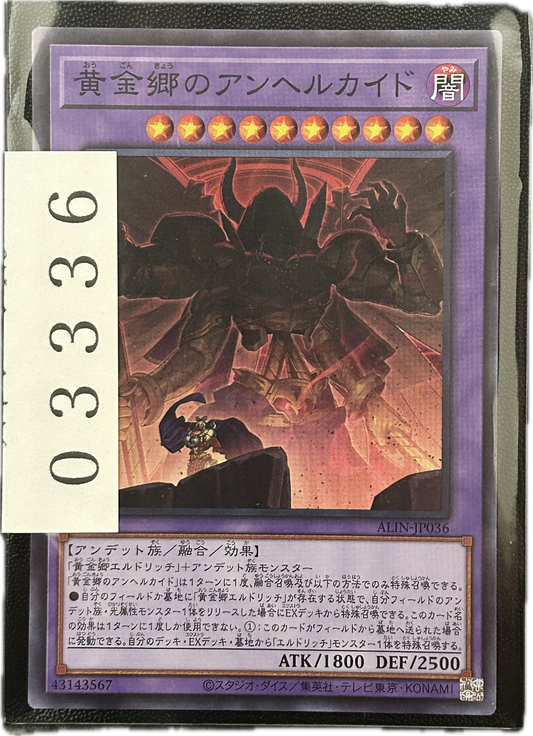 ストレージ①-03336