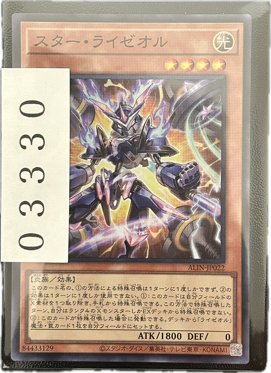 ストレージ①-03330