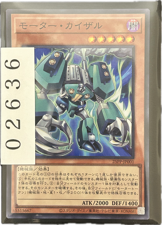 ストレージ①-02636