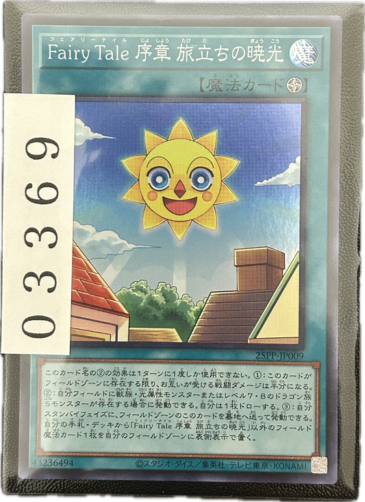 ストレージ①-03369