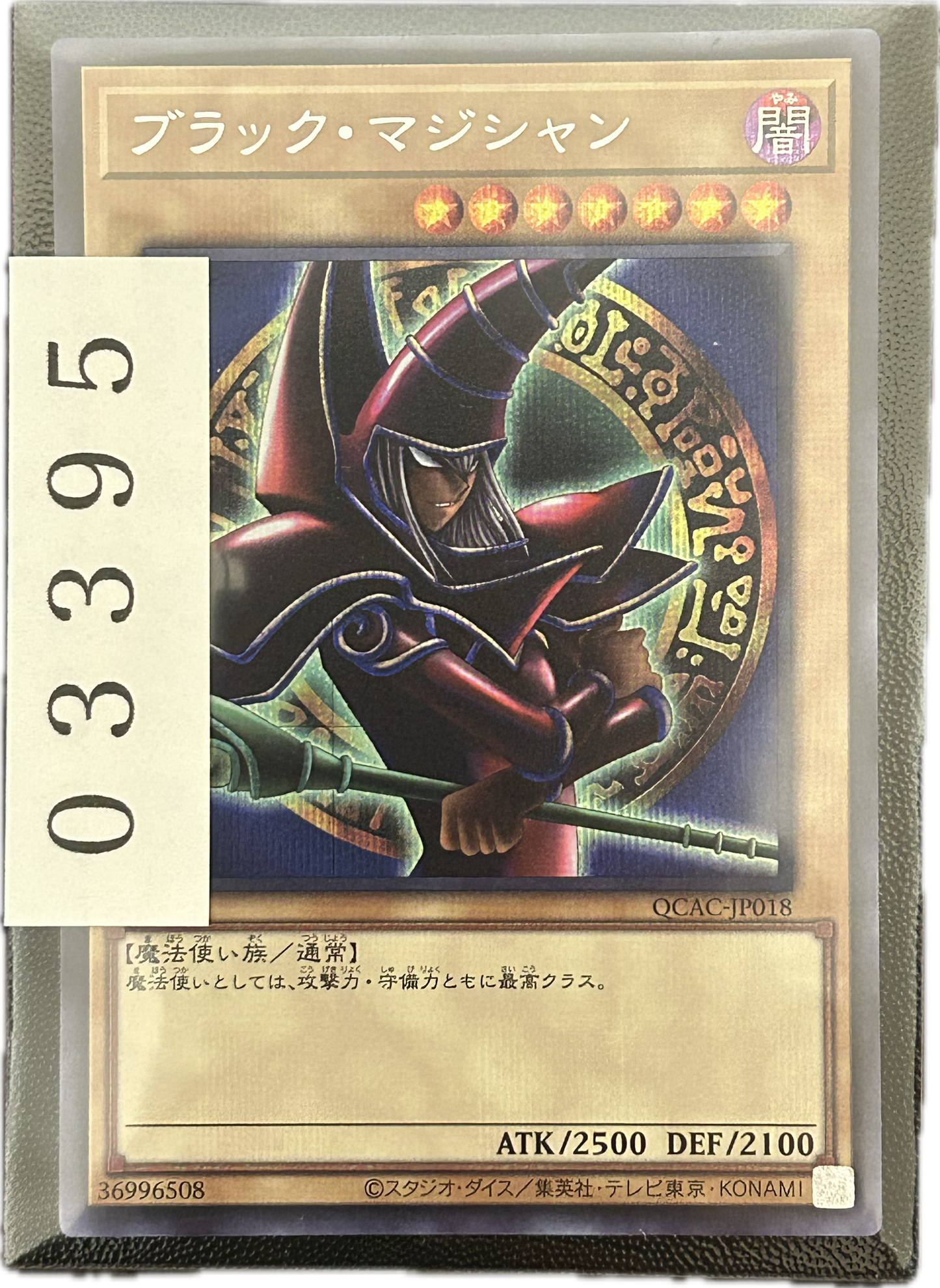 ストレージ①-03395