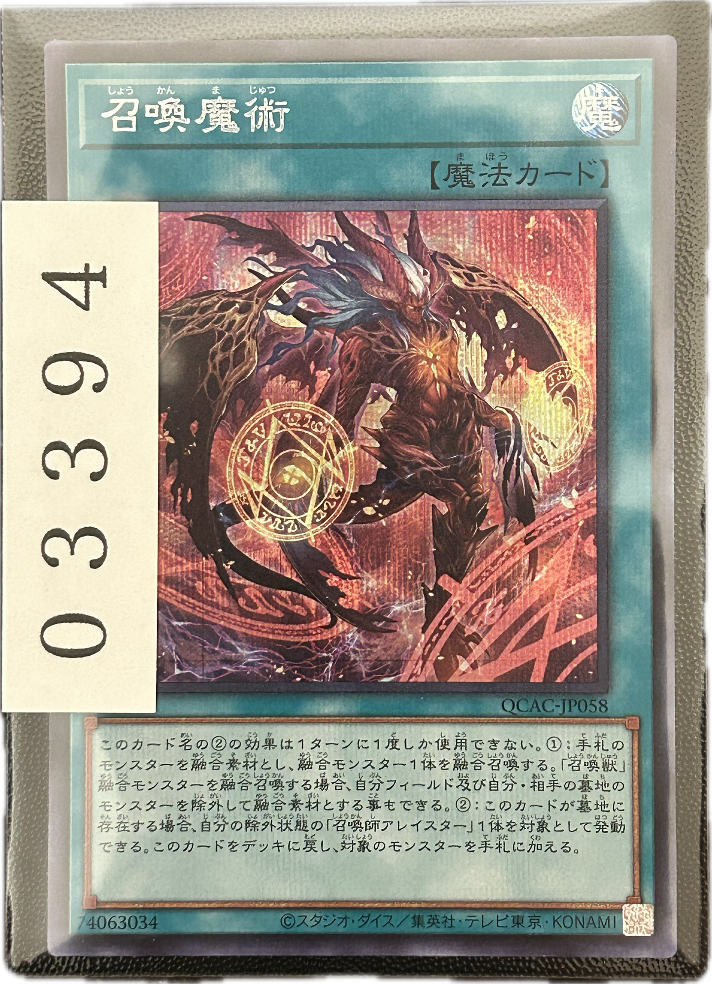 ストレージ①-03394