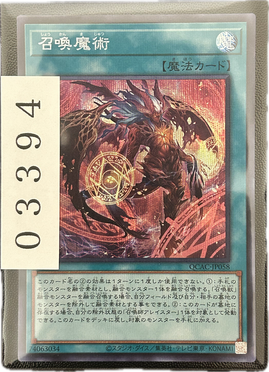 ストレージ①-03394