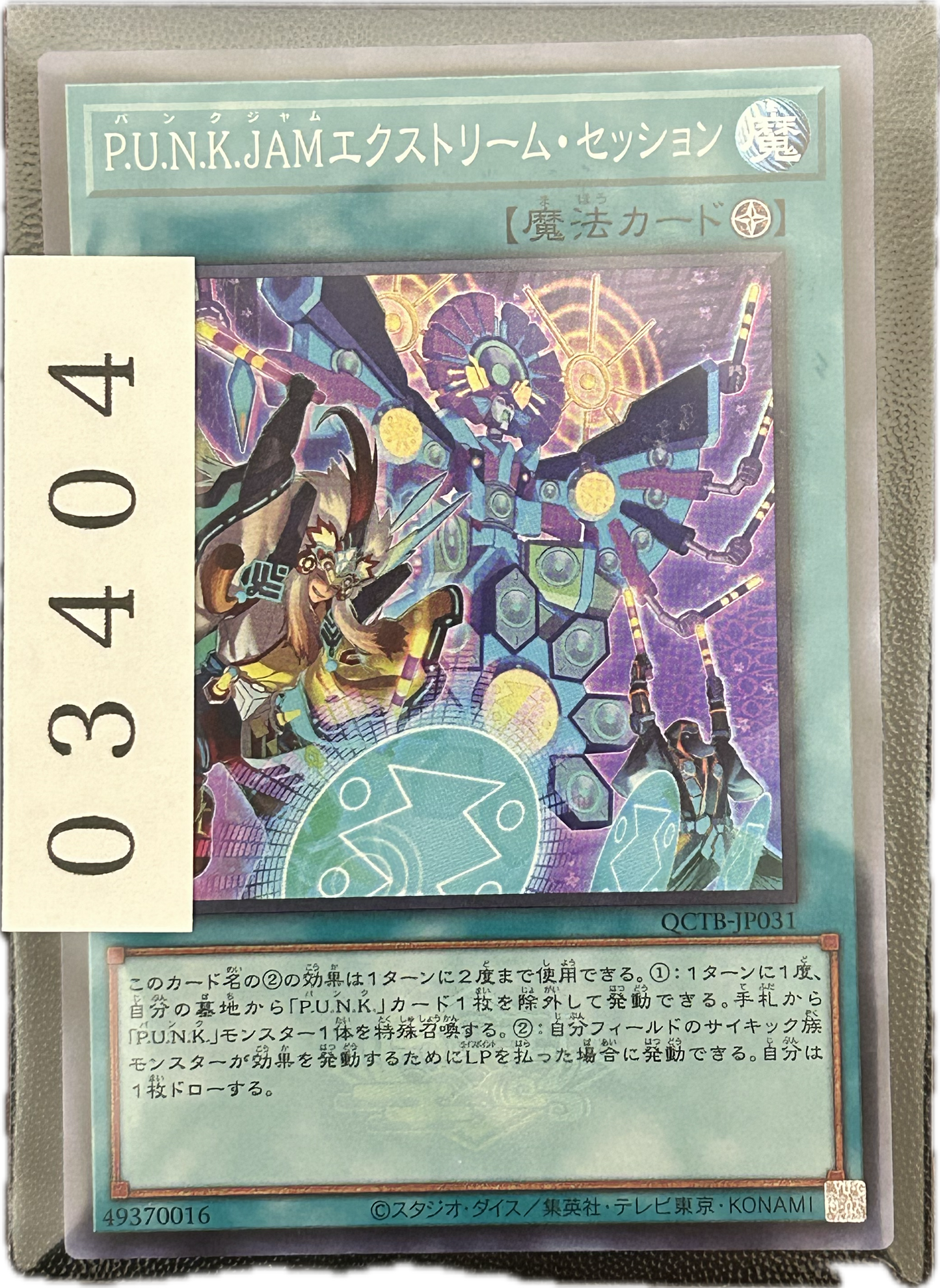 ストレージ①-03404