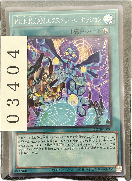 ストレージ①-03404