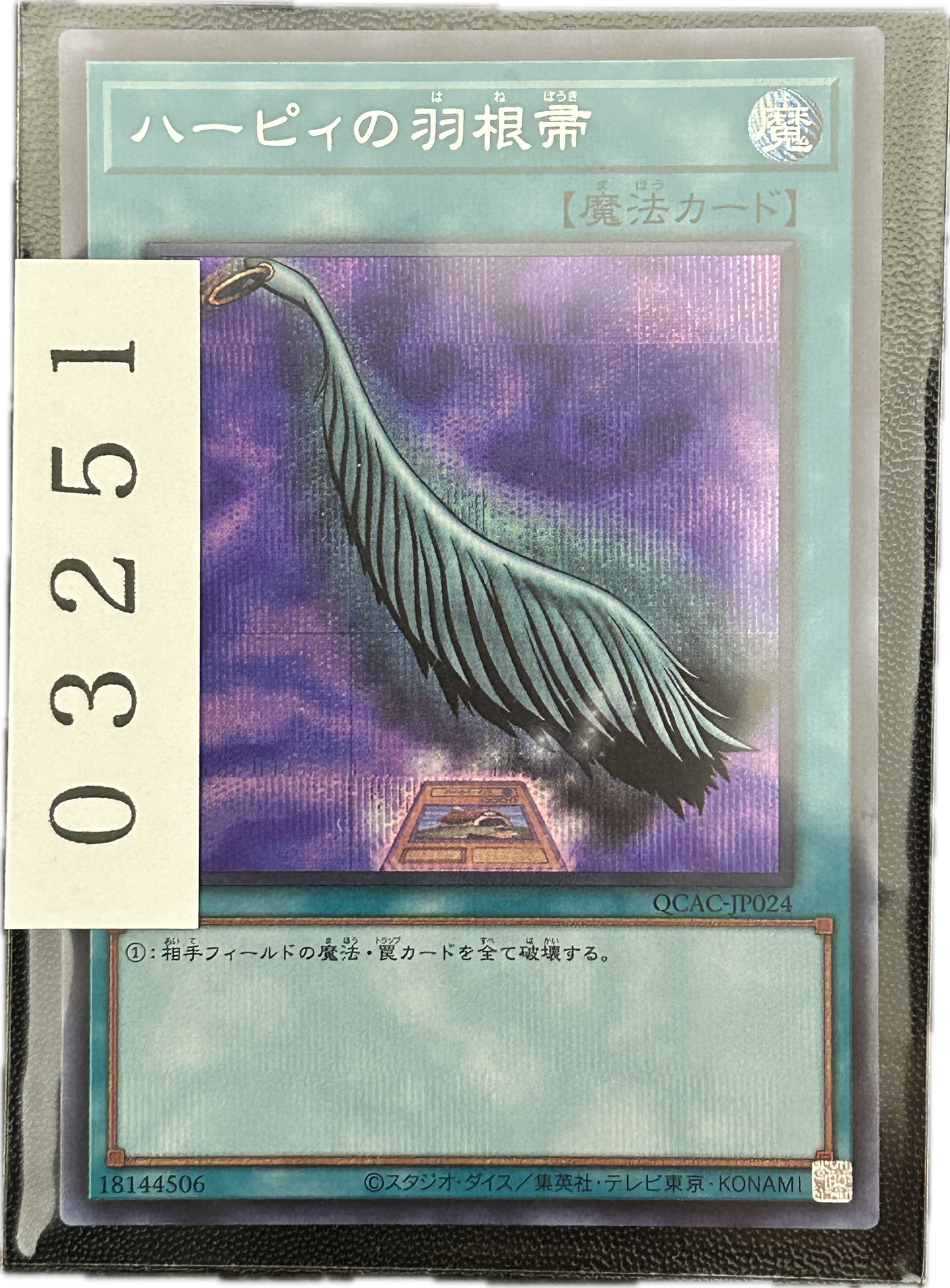 ストレージ①-03251