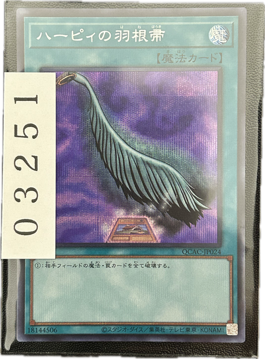 ストレージ①-03251