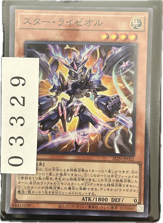 ストレージ①-03329