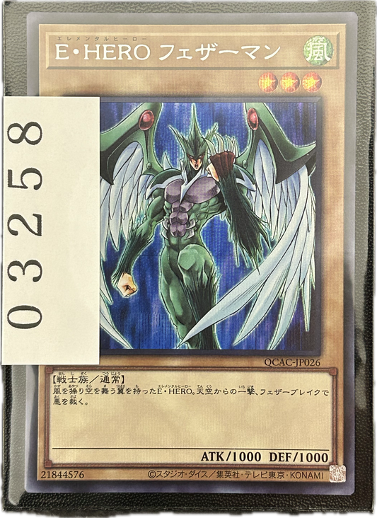 ストレージ①-03258