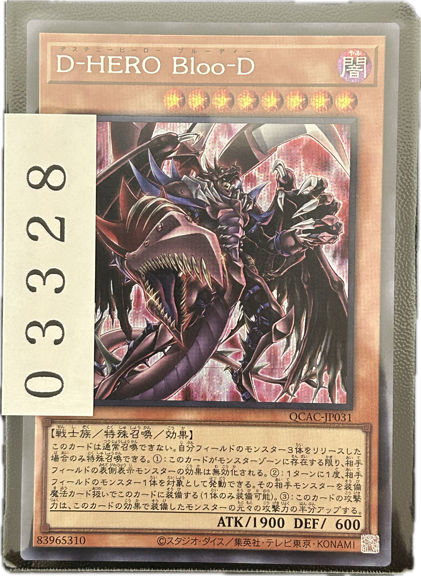 ストレージ①-03328