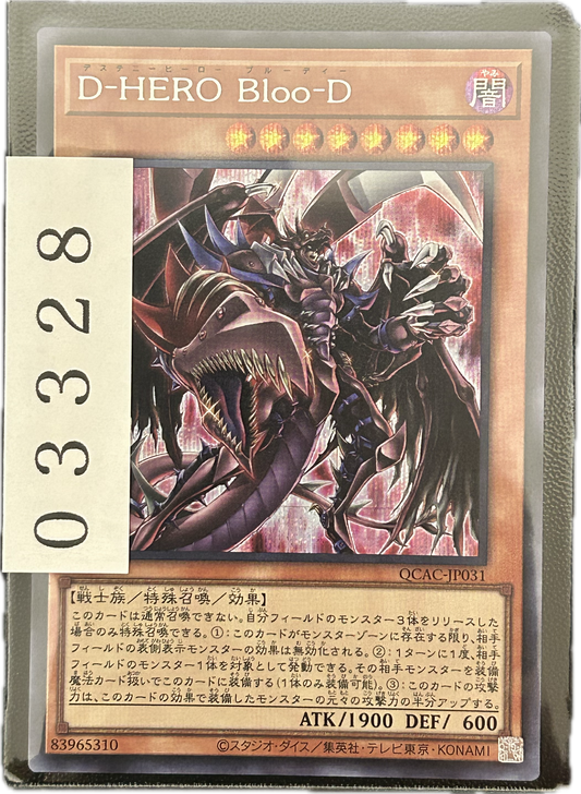 ストレージ①-03328