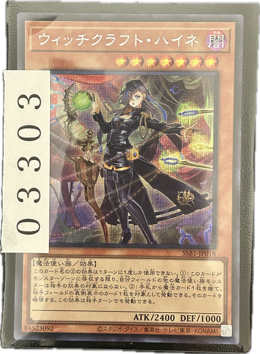 ストレージ①-03303