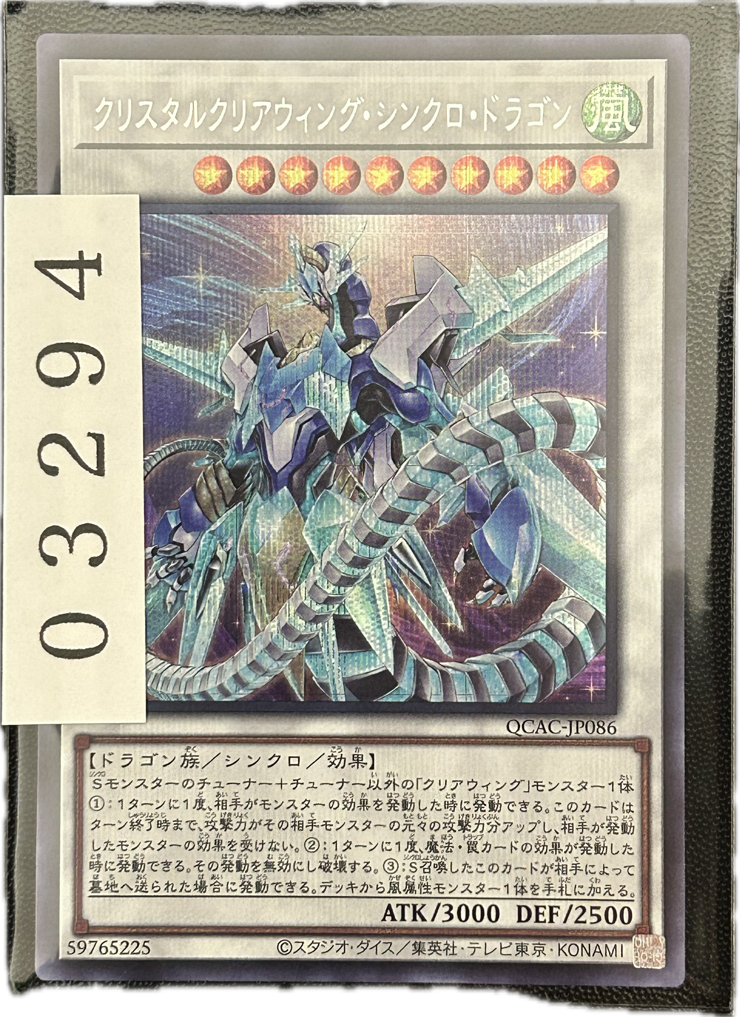 ストレージ①-03294
