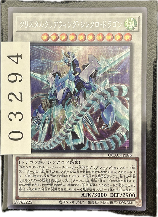 ストレージ①-03294