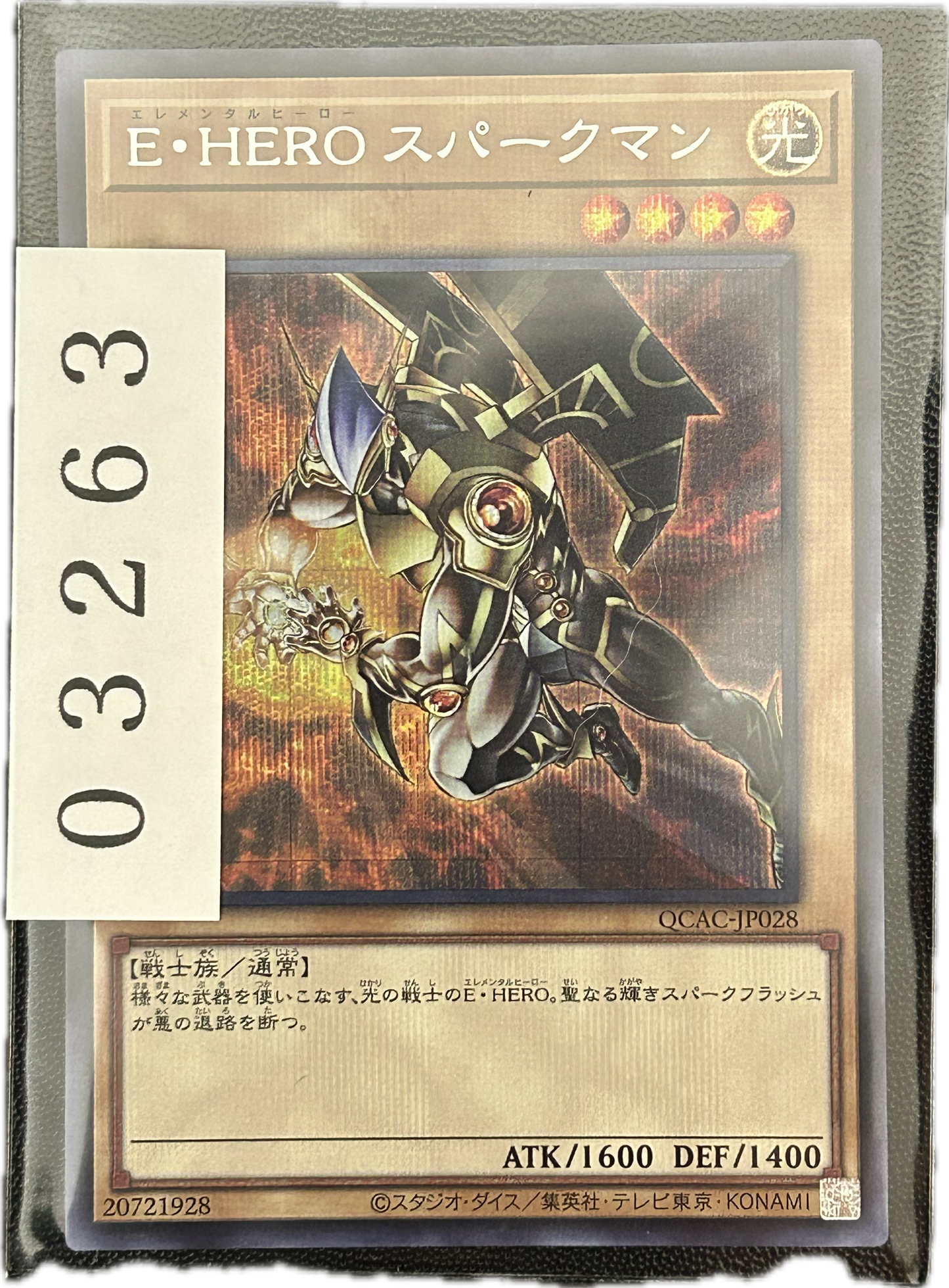 ストレージ①-03263