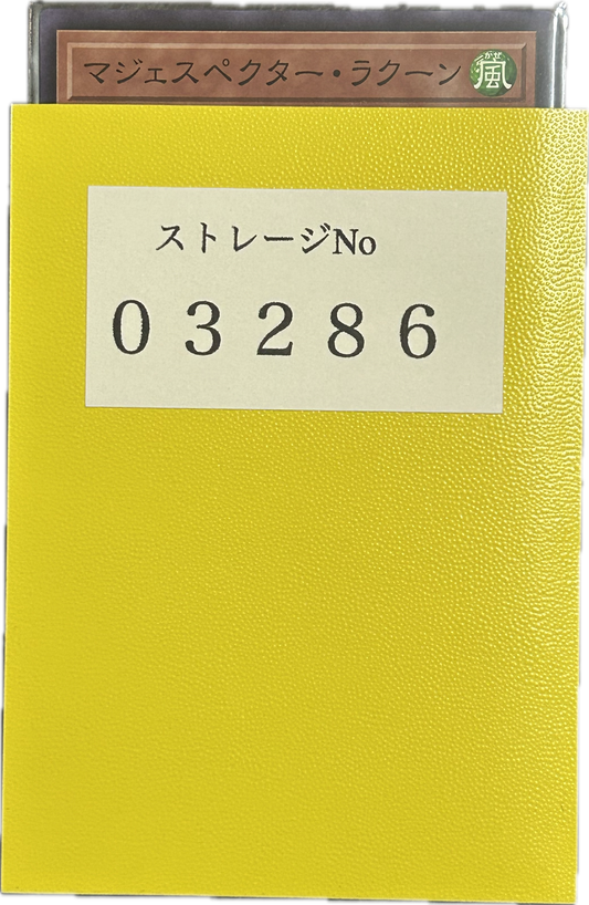 ストレージ①-03286