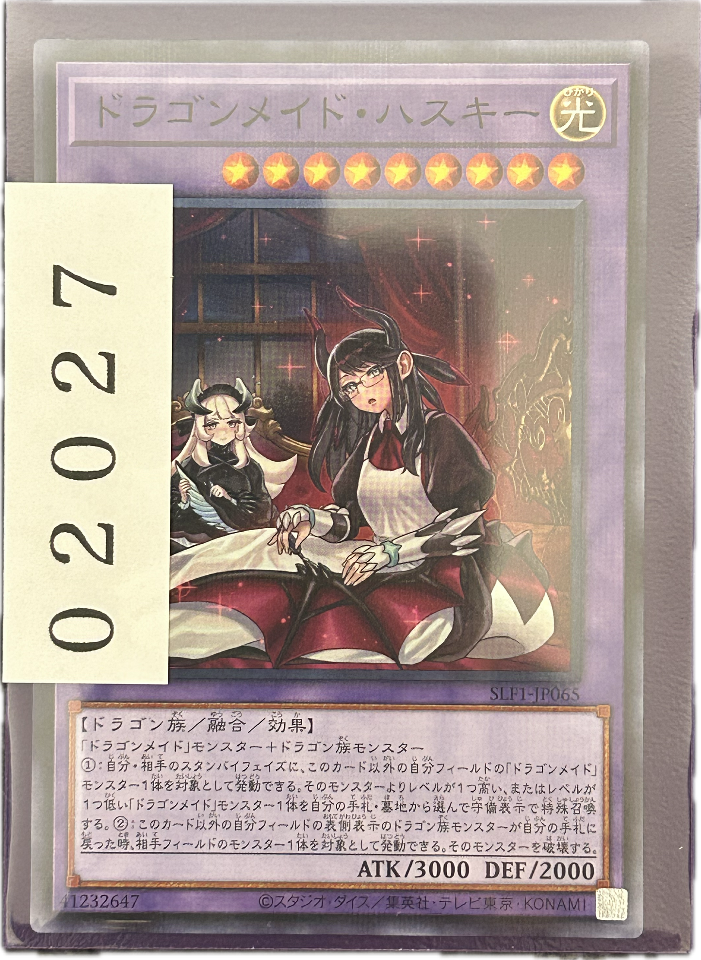 ストレージ①-02027