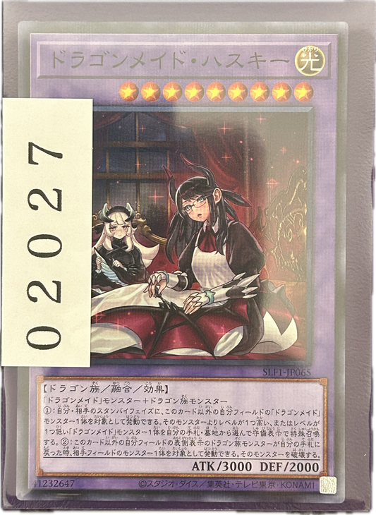 ストレージ①-02027