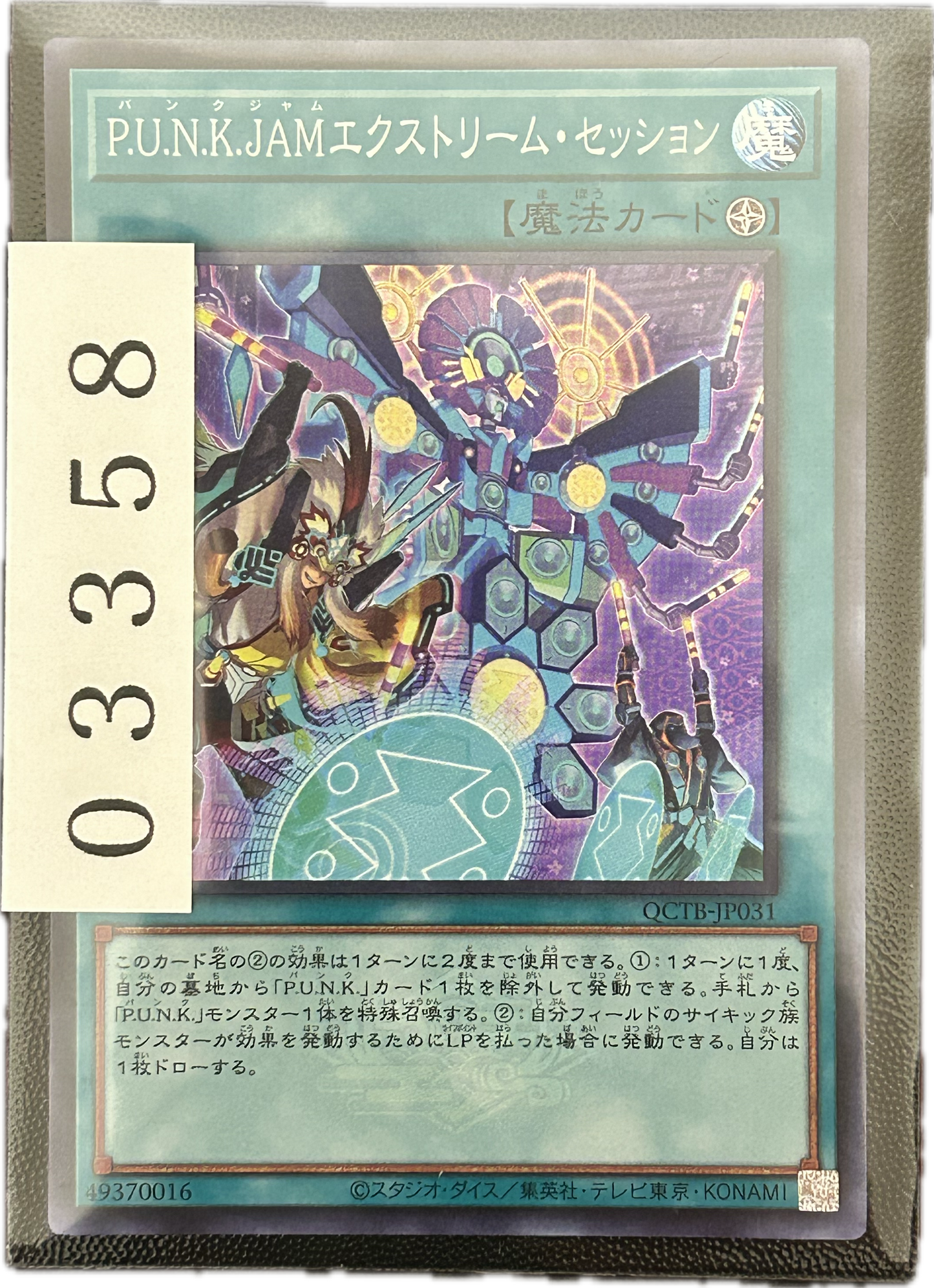 ストレージ①-03358