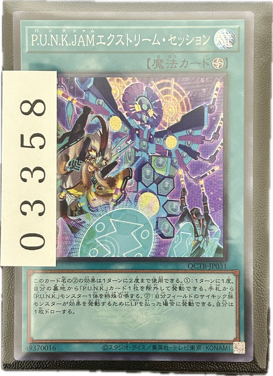 ストレージ①-03358
