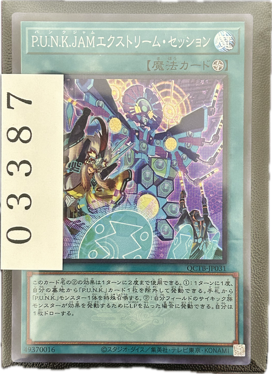 ストレージ①-03387