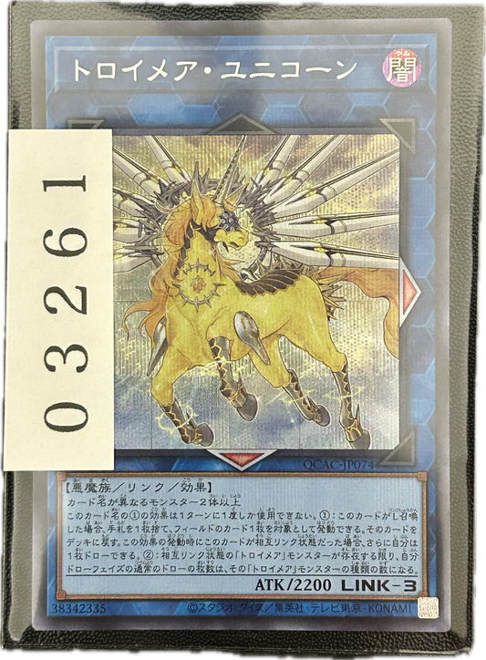 ストレージ①-03261