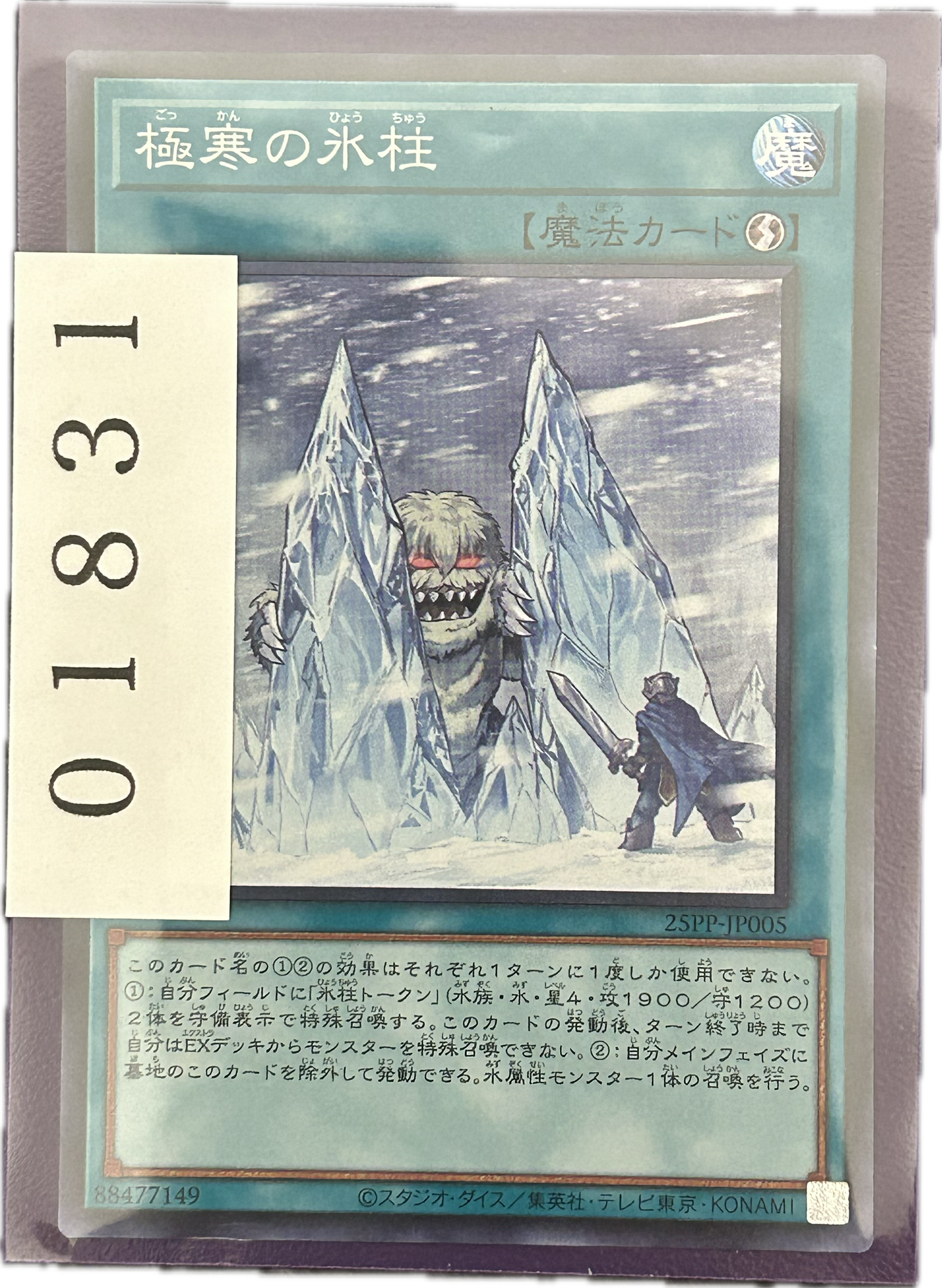 ストレージ①-01831