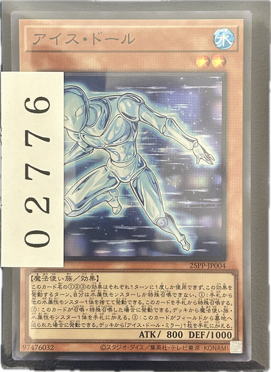 ストレージ①-02776