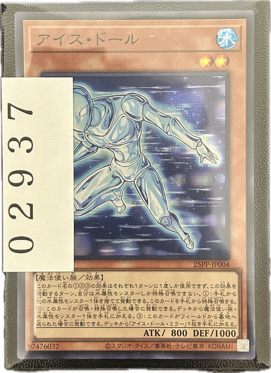 ストレージ①-02937