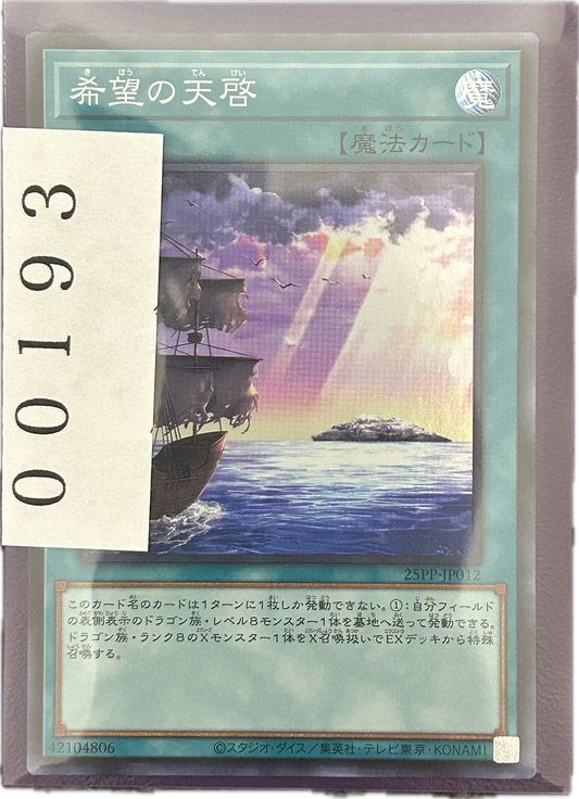 ストレージ①-00193