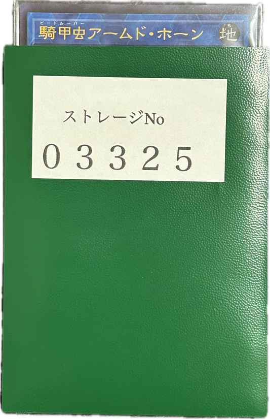 ストレージ①-03325