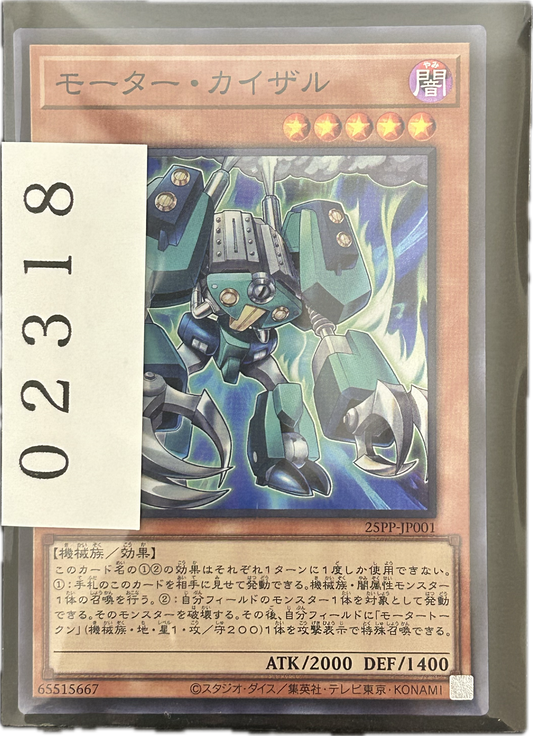 ストレージ①-02318