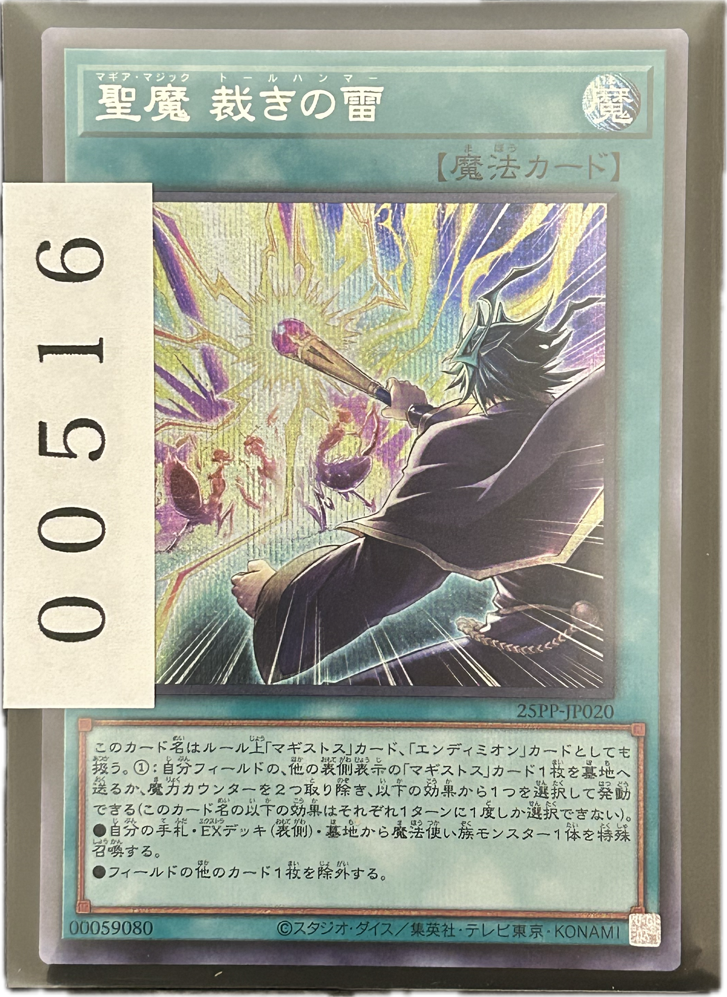 ストレージ①-00516
