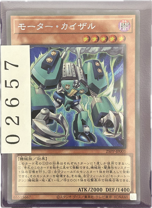ストレージ①-02657