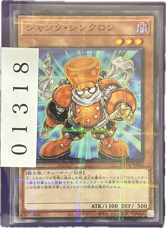 ストレージ①-01318