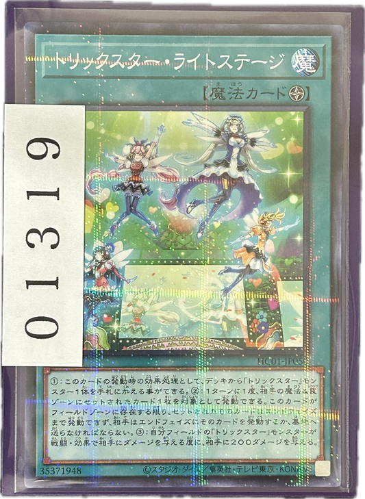 ストレージ①-01319