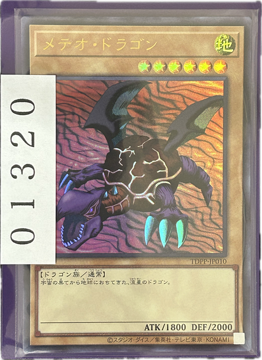 ストレージ①-01320
