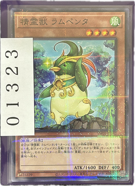 ストレージ①-01323
