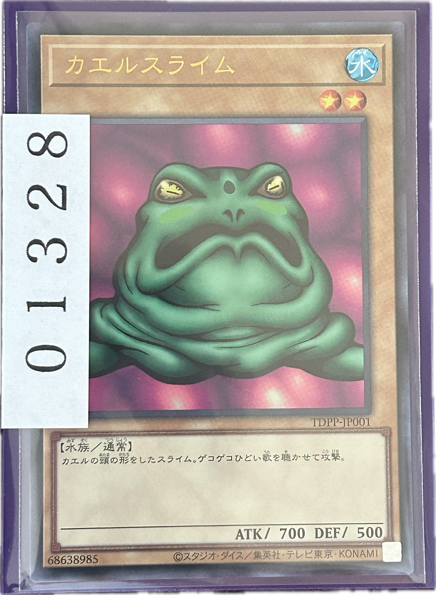 ストレージ①-01328