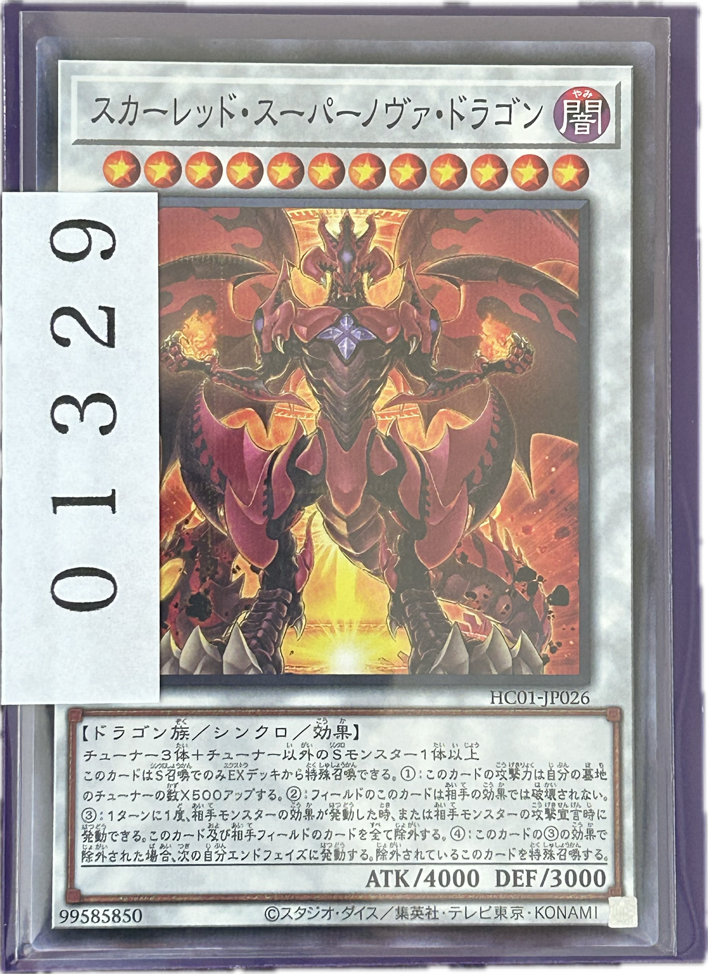 ストレージ①-01329