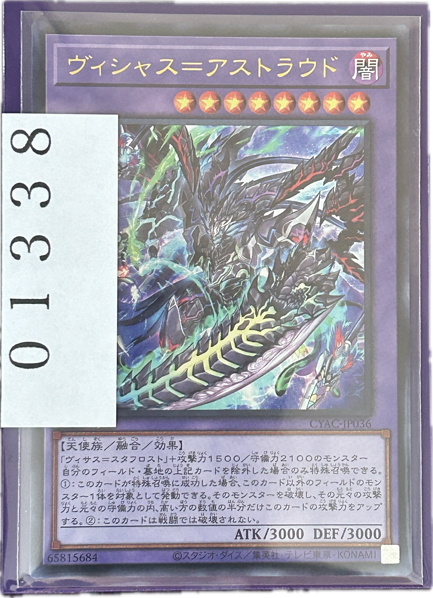 ストレージ①-01338
